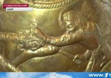 2,400 Year Old Gold Bongs Discovered in Russia